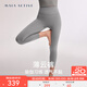 MAIA ACTIVE 薄云褲 戶(hù)外運動(dòng)訓練健身緊身褲子休閑高腰7分9分無(wú)中縫瑜伽褲女 儒雅灰（7分無(wú)中縫） S