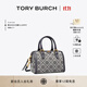 Tory Burch湯麗柏琦 T MONOGRAM 迷你提花波士頓斜挎酒桶包82939 Tory 海軍藍  405