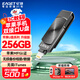憶捷（EAGET）256GB Lightning USB3.0蘋(píng)果手機U盤(pán) i66官方MFI認證一鍵備份iphone/ipad擴容電腦筆記本兩用優(yōu)盤(pán)