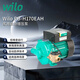 威樂(lè )（WILO）增壓泵家用全自動(dòng)靜音增壓器熱水器太陽(yáng)能自來(lái)水泵低噪音全屋增壓 PB-H170EAH【揚程15m 耐高溫】