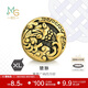 周生生黃金轉運珠CharmeXL浮雕貔貅足金串珠93832C定價(jià)不含繩