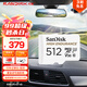 閃迪（SanDisk）512GB TF（MicroSD）4K內(nèi)存卡 行車記錄儀 監(jiān)控?cái)z像頭專用 40,000小時(shí)錄制 重復(fù)讀寫高耐用存儲(chǔ)卡