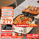九陽(yáng)（Joyoung）一機多能電餅鐺三明治機早餐機75mm深盤(pán)大火力多功能電火鍋下盤(pán)可拆洗烤肉鍋GK571