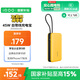 vivoiQOO 45W自帶線(xiàn)充電寶2萬(wàn)毫安時(shí)【3C認證可上飛機】支持iPhone17快充 適配蘋(píng)果小米OPPO iQOO