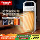 松下（Panasonic）暖風(fēng)機取暖器家用辦公室立式電暖器/便攜電暖氣浴室防水速熱電暖風(fēng)小型熱風(fēng)機小太陽(yáng)DS-PF2027CW