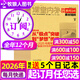 【高中全階段】課堂內外作文獨唱團雜志2025年1-11月現貨【2026全年/半年訂閱/團購優(yōu)惠】秋季學(xué)期征訂高中生高考素材精粹時(shí)事新聞讀者青年文摘過(guò)刊K 搶先購【全年訂閱12期】26年1-12月送5個(gè)