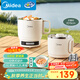 美的（Midea）電煮鍋 電蒸鍋 便攜式折疊鍋 旅行出差家用304不銹鋼 0涂層燒水電水壺 多功能鍋 XZE1625S 配蒸籠