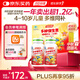 湯臣倍健 4-10歲兒童復合維生素60片*2瓶禮盒 多種維生素b VC