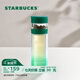 星巴克（Starbucks） 杯子玻璃養生杯茶水分離泡茶杯子雙層玻璃杯320ml開(kāi)學(xué)季教師禮物 青松綠