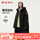 坦博爾（Tanboer）25年新款羽絨服女長(cháng)款運動(dòng)休閑百搭保暖厚款連帽外套 黑色 XL