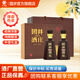 國井53度白酒 酒莊紀念酒濃香型 禮盒裝白酒 中秋送禮  收藏 禮品酒 53度 500mL 2瓶