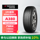優(yōu)科豪馬（yokohama）橫濱輪胎/汽車輪胎 205/60R16 92H ASPEC A380 原配鈴木/天語SX-4
