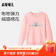 安奈兒（Annil）童裝女童毛衣針織打底衫冬裝薄甜美洋氣休閑卡通動(dòng)漫長(cháng)袖 晨曦粉 160 cm