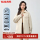 鴨鴨（YAYA）明星同款羽絨服女新款秋冬長(cháng)袖休閑寬松襯衫領(lǐng)時(shí)尚保暖厚外套H 米白色 M