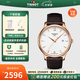 天梭（TISSOT）【官方授權店】 瑞士手表 俊雅系列1853石英男表時(shí)尚商務(wù)男士腕表 白盤(pán)皮帶T063.610.36.037.00