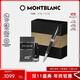 萬(wàn)寶龍MONTBLANC香水124071+彼耐德黑簽字筆禮盒套裝禮物