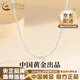 中國黃金（CHINA GOLD）S925銀波光粼粼項鏈款滿(mǎn)天星鎖骨鏈素鏈毛衣鏈情人節實(shí)用生日禮物 波光粼粼項鏈