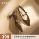他她（TATA）粗跟瑪麗珍鞋女鞋高跟鞋女2025秋季新款皮鞋單鞋女XGM01AQ5 棕色 37
