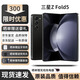 三星（SAMSUNG）Galaxy Z Fold5折疊屏款港版美版韓版辦公游戲商務(wù)追劇庫存5G手機(jī) ZFold5宇夜黑 12+256G 美版 單卡 曬單送禮