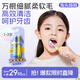 兔頭媽媽 兒童牙刷 寶寶嬰幼兒1-3歲口腔清潔萬(wàn)毛牙刷輕柔潔凈不炸毛 【超值2支】萬(wàn)毛護理牙刷1-3歲