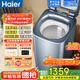 海爾（Haier）【迷你新品】5公斤小型迷你嬰兒兒童全自動(dòng)洗衣機母嬰快洗內衣洗家電國家補貼20% 5公斤松霜藍+電離除菌B378 迷你全自動(dòng)洗衣機