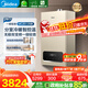 美的（Midea）無(wú)極雙變頻一級輕音燃氣壁掛爐天然氣采暖地暖家用鍋爐熱水器富氧密閉穩燃艙L1GB24-MC2DⅠ