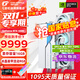 七彩虹（Colorful） iGame RTX 5080 Ultra 火神 AD 水神 16G電腦游戲臺式機電競游戲辦公直播顯卡 RTX 5080 水神OC 16GB