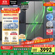 松下（Panasonic）【國家補貼20%】Xtra蔓越莓2.0冰箱四開(kāi)門(mén)500升超薄零嵌入家用雙十字門(mén)【一級能效】NR-XD50C5B-H