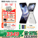 摩托羅拉 【國家補貼】聯(lián)想moto razr 60 第六代折疊屏 60萬(wàn)次折疊認證 濕手觸控 折疊屏手機 3.6英寸外屏 12GB+512GB 棉花糖白 官方標配