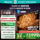 海信電視E8Q Pro 85英寸 信芯H7 U+MiniLED 黑曜屏Ultra 330Hz高刷 E8NULTRA升級 國家補貼85E8Q-PRO