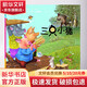 三只小豬 學(xué)生課外閱讀 推薦閱讀 兒童文學(xué)
