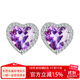 JOLEE耳釘女S925銀時(shí)尚輕奢紫水晶愛(ài)心彩色寶石飾品送女士禮物一物一證