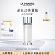 萊珀妮（La Prairie）純皙緊致幻亮精粹露150ml 面部護膚補水保濕生日禮物女