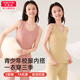 美·雅·挺保暖背心防寒青少年發(fā)育期女童小學(xué)初中學(xué)生暖絨背心校服內搭神器 暖意桔+萱草紫 L （80-100斤）