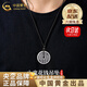 中國黃金（CHINA GOLD）山鬼花錢足銀吊墜復(fù)古銅錢項(xiàng)繩項(xiàng)鏈老婆生日禮物中秋節(jié)禮物送女友 【經(jīng)典老款】山鬼花錢項(xiàng)繩-約10g