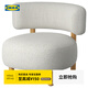 宜家（IKEA）STOCKHOLM斯德哥爾摩單人沙發(fā)椅休閑椅 灰白色扶手椅