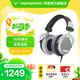 beyerdynamicDT880頭戴式高保真耳機半開放式HiFi音樂/立體環(huán)繞音效/有線版 【DT880丨250Ω版本】