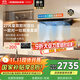 老板（Robam）【雙子星E1L】最新款抽吸排油煙機65D5雙腔家用27大吸力靜音一級能效聯(lián)動(dòng)歐式國家補貼可搭燃氣灶