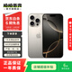 Apple/蘋(píng)果 iPhone 16 Pro（A3294）二手手機國行優(yōu)惠券補貼 原色鈦金屬 256G