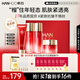 韓后紅石榴紅茶酵素潔水乳霜套裝 保濕淡紋緊致抗皺化妝品護膚品禮盒