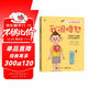6~12歲情緒管理書(shū)――我很憤怒