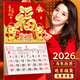 金值 2026年大六開(kāi)金箔掛歷/馬年吉祥 馬年老黃歷掛式日歷月歷公司廣告家用福字福牌手撕大號掛墻