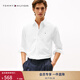 TOMMY HILFIGER【牛津紡】秋冬男女商務(wù)休閑正裝通勤易打理純色條紋長(cháng)袖襯衫外套 【小繡標純色襯衫】-白色YCI M （推薦：135-150斤）