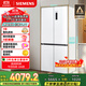 西門子（SIEMENS）497升無界十字星超薄微平嵌冰箱家電國家補(bǔ)貼 嵌入式一級能效KC502080EC