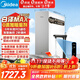 美的（Midea）【白澤Max 1600G】家用0阻垢劑凈水器6年RO反滲透廚下式凈飲機過(guò)濾器 頂配通量  智慧觸控屏升級