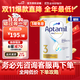 愛(ài)他美（Aptamil））澳洲白金版 含DHA葉黃素 嬰幼兒配方牛奶粉900g 新西蘭原裝進(jìn)口 【推薦9罐  膨脹金立省10元/罐】3段1罐 效期27.5