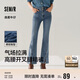 森馬（Semir）[陳都靈同款]牛仔褲女復古時(shí)尚港風(fēng)合體喇叭褲103124124016A