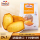 圣米希爾（St Michel）瑪?shù)铝盏案鉄峒庸じ恻c(diǎn)150g法國百年品牌辦公室小零食早餐下午茶