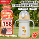 膳魔師兒童水杯316l不銹鋼保溫杯學(xué)生保溫杯嬰兒寶寶吸管杯耐磨防摔TCKE 柯基 吸管杯 320ml（雙耳把手）