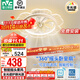 雷士（NVC） 風(fēng)扇燈智能全光譜簡(jiǎn)約超薄帶風(fēng)扇 客廳餐廳臥室房間搖頭吊扇燈 薦！清荷42W/全光譜/智控搖頭